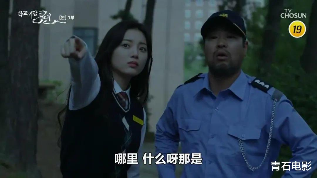 韩剧|新韩剧《8年》仅6集，我看了前2集，就被它的恐怖和烧脑吸住了