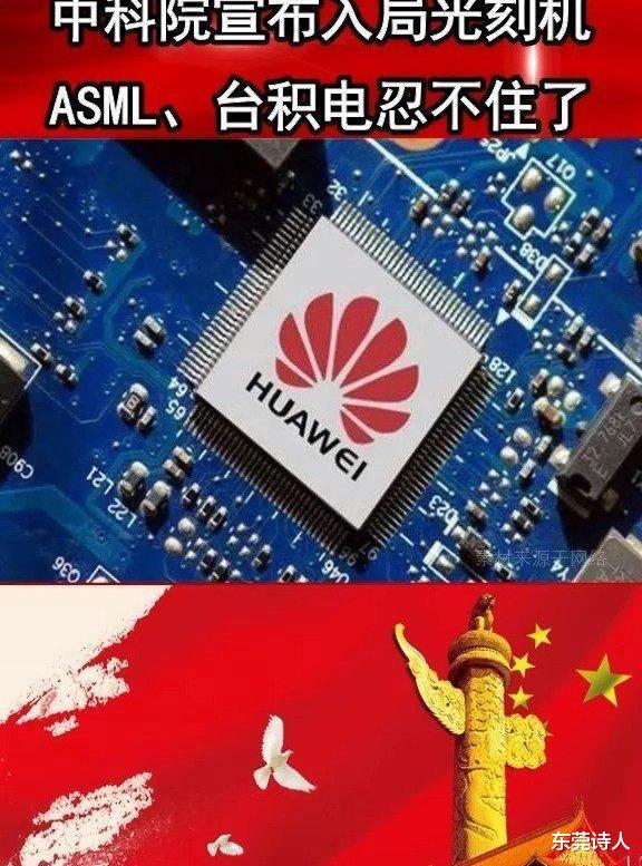 苹果|中国芯片有多落后？台积电生产3纳米，我们却还在研究14纳米！