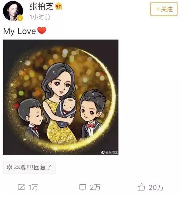 张柏芝|张柏芝提三胎生父,伤心落泪,网友:谢霆锋真不男人!