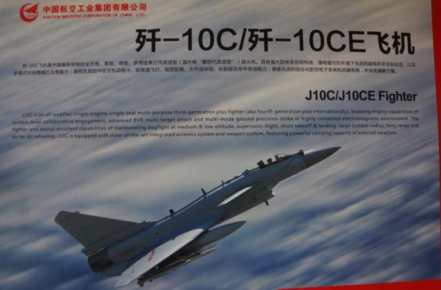 『』成飞取得重大成就，歼10C实现完全国产化，证实换装国产\太行\