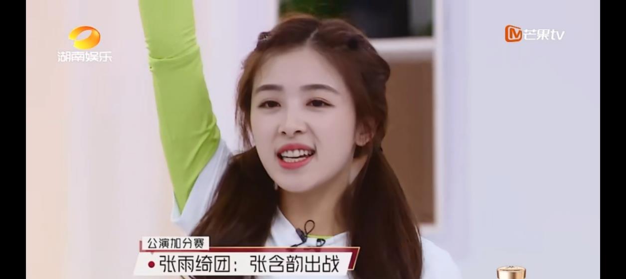 张雨绮|张雨绮灭了蓝盈莹的狼性,却被网友高赞:最棒的队长人选没有之一