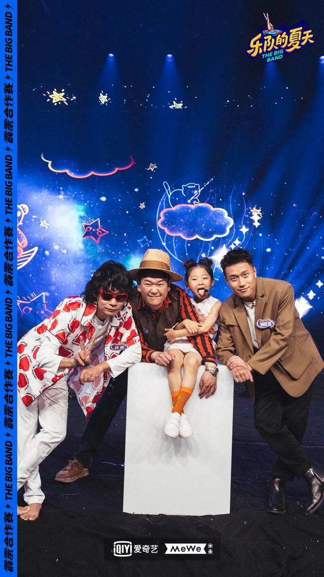 乐队的夏天|乐队比夏天更燥，迷人又“混蛋”