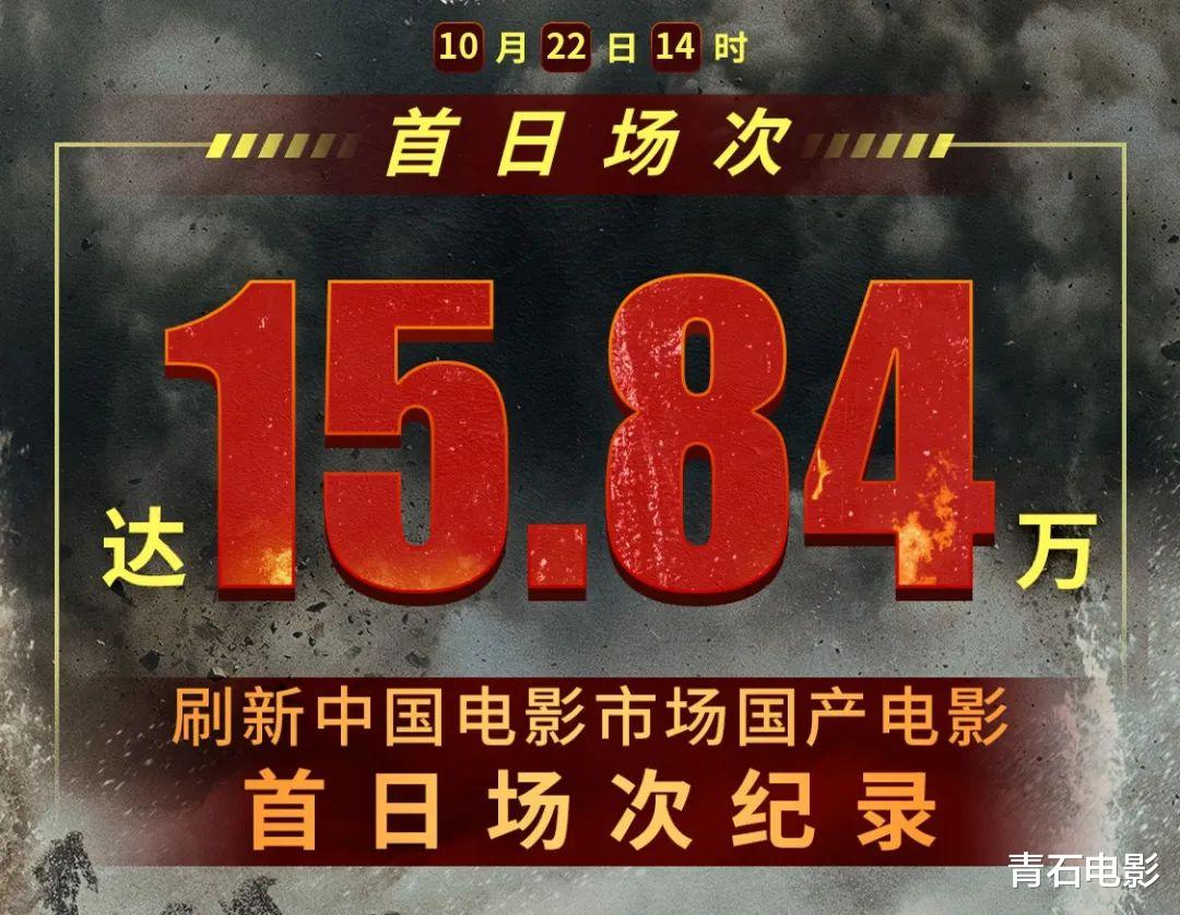 金刚川|看到《金刚川》破纪录，我心情复杂，写下了这篇文章