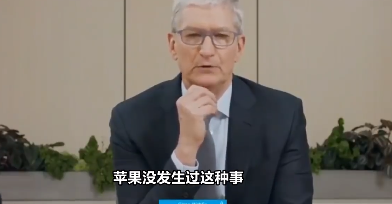 Facebook|谷歌、脸书、苹果、亚马逊四大CEO被问“是否被中国窃取数据”，回应亮了…