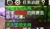 普陀山■梦幻西游：195初灵的100项链卖9999万？这给是多瞎的人才会买啊！