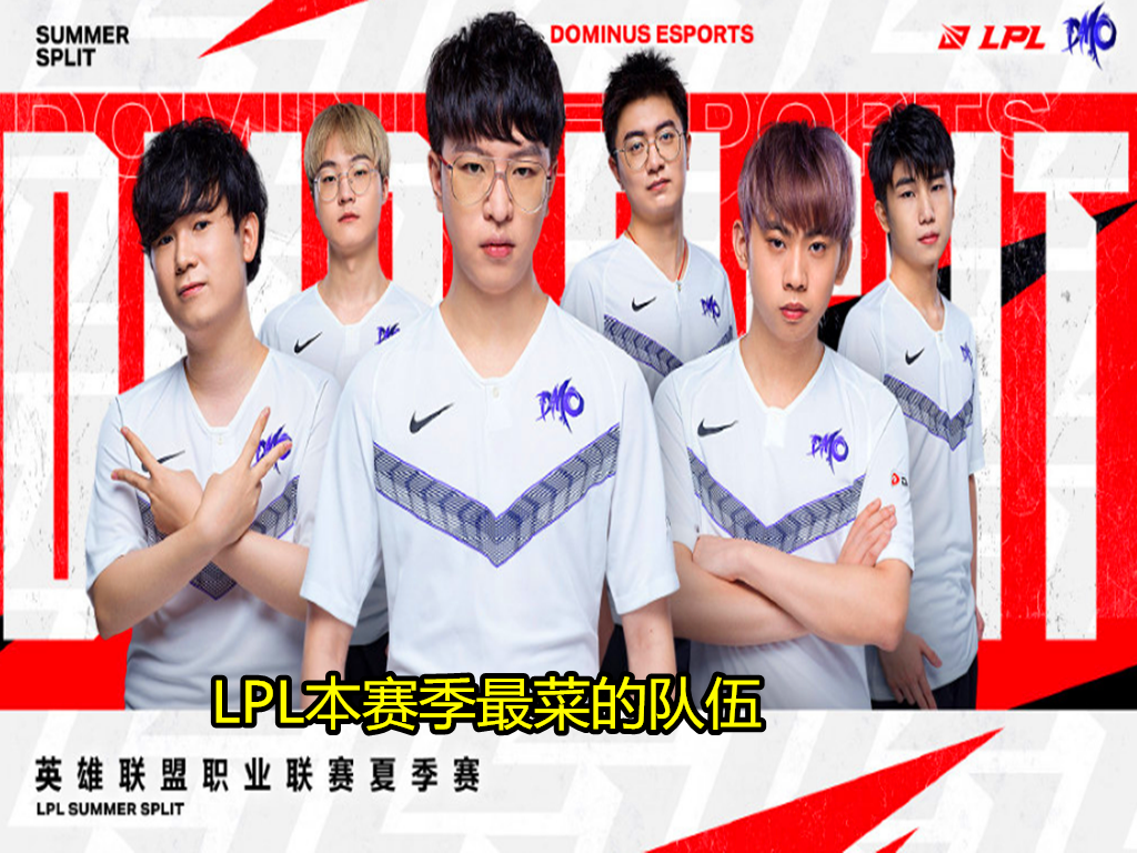 tes战队|疯狂虐泉30秒!就在今天,LPL最悲惨对局诞生,TES“企业级”装杯让人无奈!