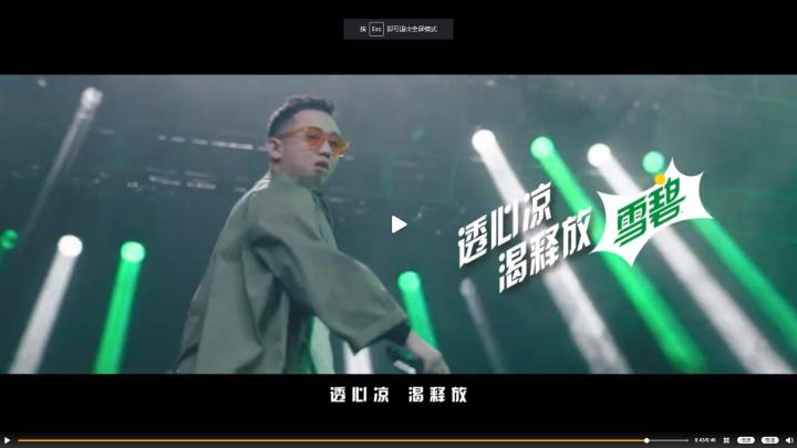 gai▲曾经雪碧浇头的GAI，如今代言了雪碧广告