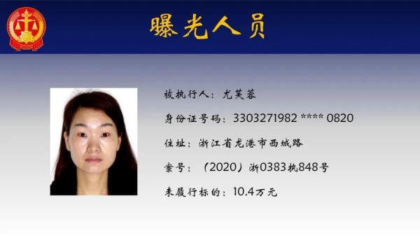 光明网视频|浙江一90后女孩欠下106万被曝光!还有24人……