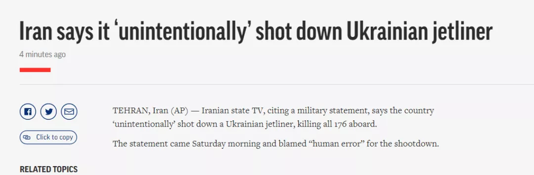 伊朗承认击落乌克兰客机；奔驰发布革命性石墨烯电池技术 | 迪迪晚报