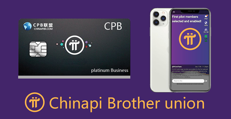 ▲对pi币的坚持将是为你开启财富之门的钥匙