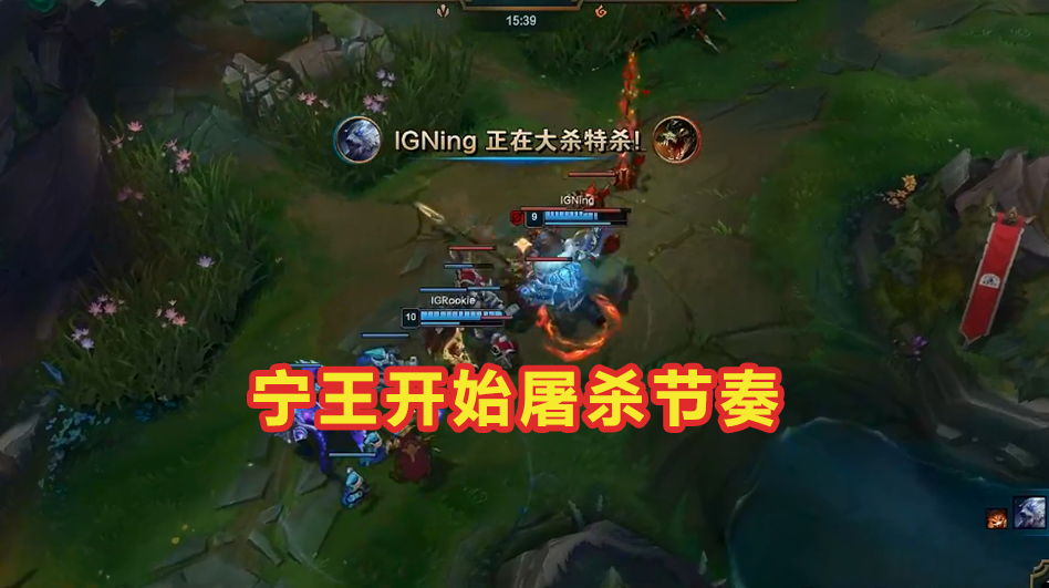 RNG|Puff成全场肥羊！大乱斗式团战是ig的主场，不讲道理式狗熊让rng崩溃