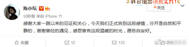 于小彤|于小彤和陈小纭官宣分手,《我家那小子》暴露二人分手原因