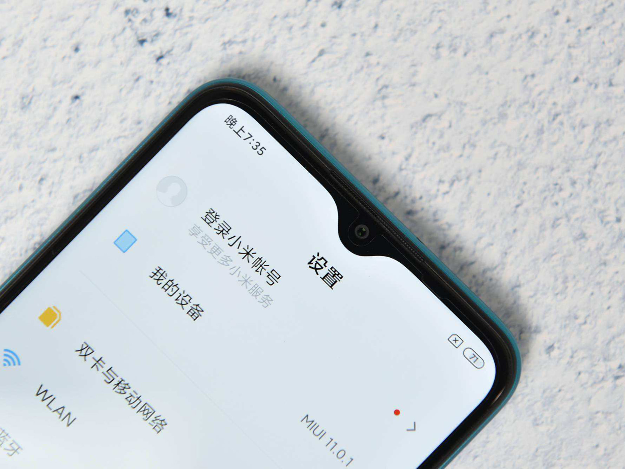 红米手机■6400万四摄+全功能NFC已降至1099，依然是千元机最有性价比的一档