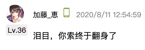 小米科技|这个快被干掉的手机，今天杀回来了