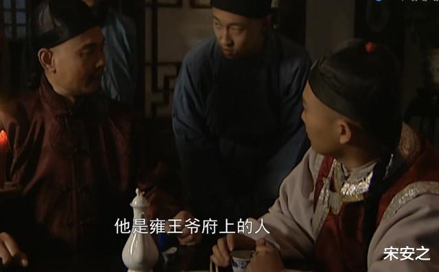 高福|雍正王朝:高福之死,其实从李卫一人离京时就已注定