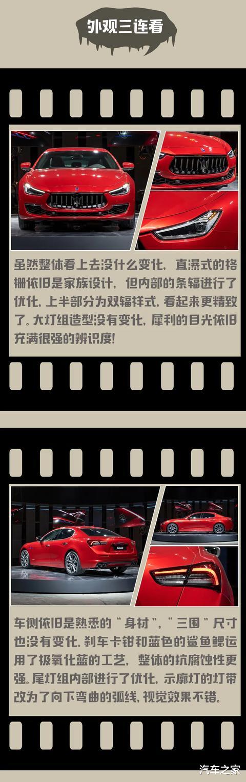 玛莎拉蒂ghibli|2.0T+48V电机+8AT,声浪高亢,小姐姐的最爱!