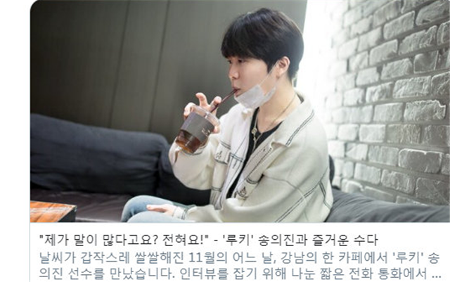 ig|rookie承认，曾考虑去朋友所在战队，但因为一个原因还是留在IG了