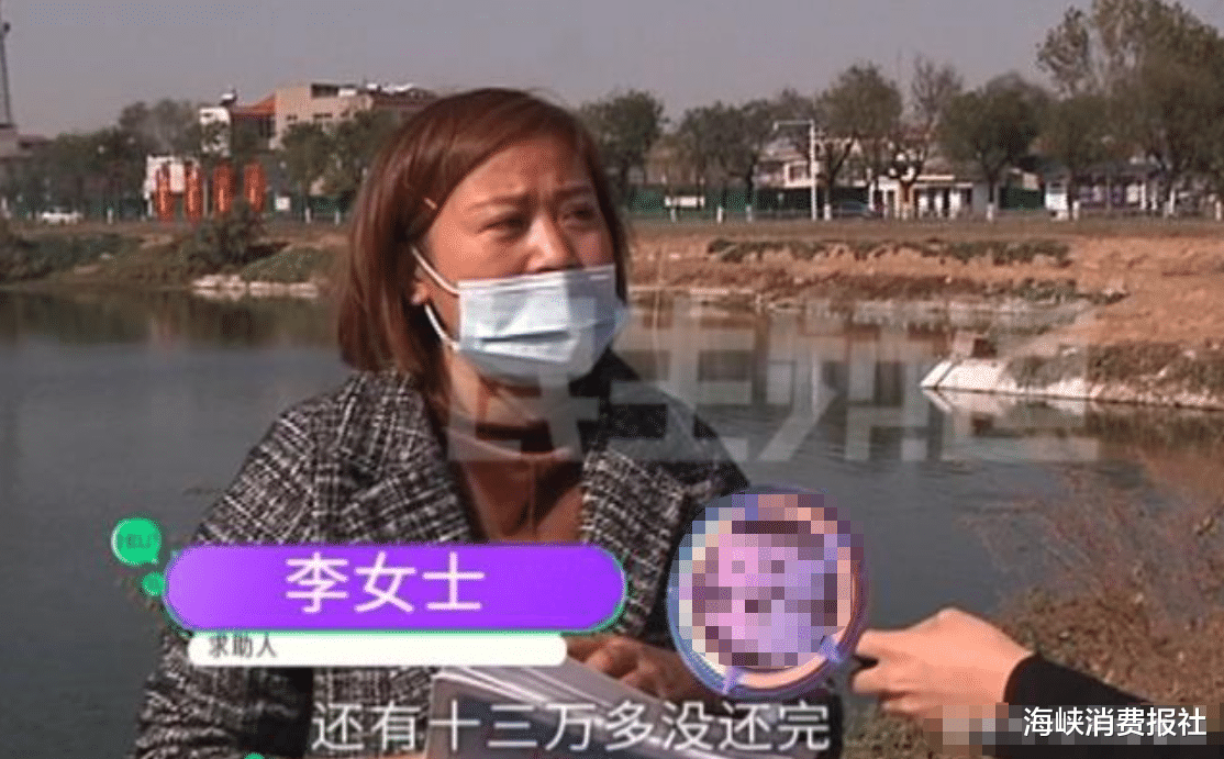 违章建筑|女子替已去世父亲还款，一次性还清后，保险公司却要求要分期