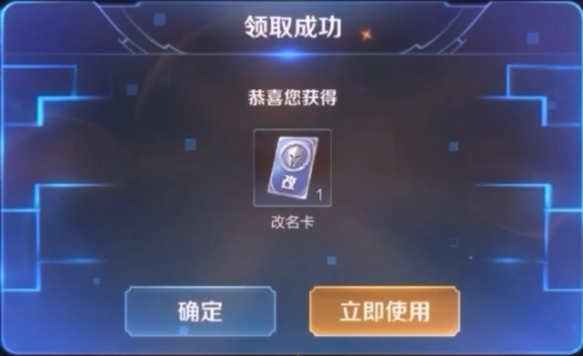 @赛末冲刺福利开启，黄金分割率免费瓜分，改名卡直接白嫖