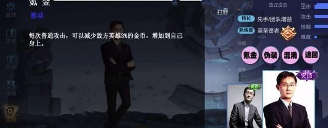 『腾讯』马化腾身价超3400亿，qq微信却从没收过费，腾讯到底靠什么赚钱？