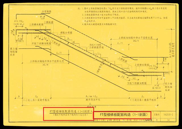 iOS|全新整理：16G101（1.2.3.）大合集+cad完整版分享！