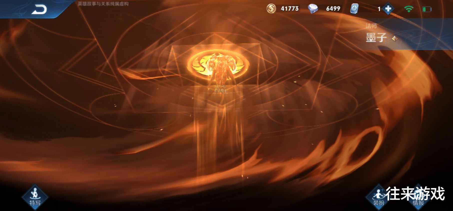 龙骑士|别着急换龙骑士，七夕返场强势来袭，免费史诗千万别错过！