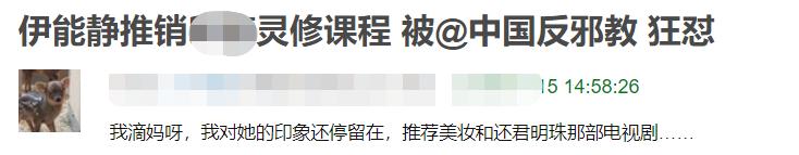 秦昊|秦昊一集片酬50万比孙俪还高？家雇三个保姆同组演员却还买不起房