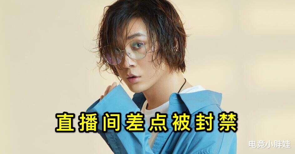 张大仙|张大仙直播出现“灵异声音”，有观众直言估计在“看片”，差点直播间就没了