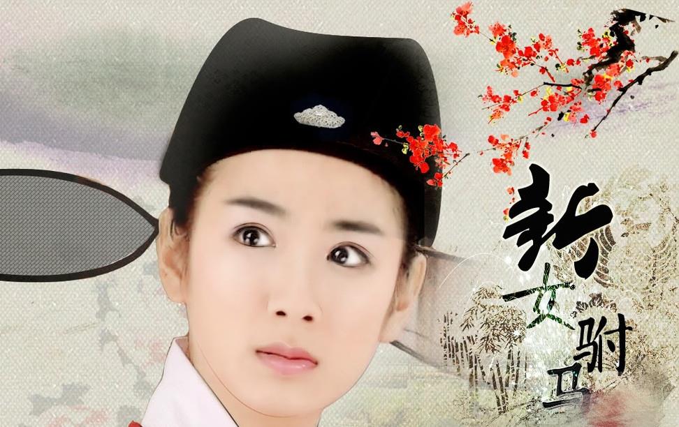 #小欢喜#翻拍还是对《上错花轿嫁对郎》动手了，女主是《小欢喜》中的她！