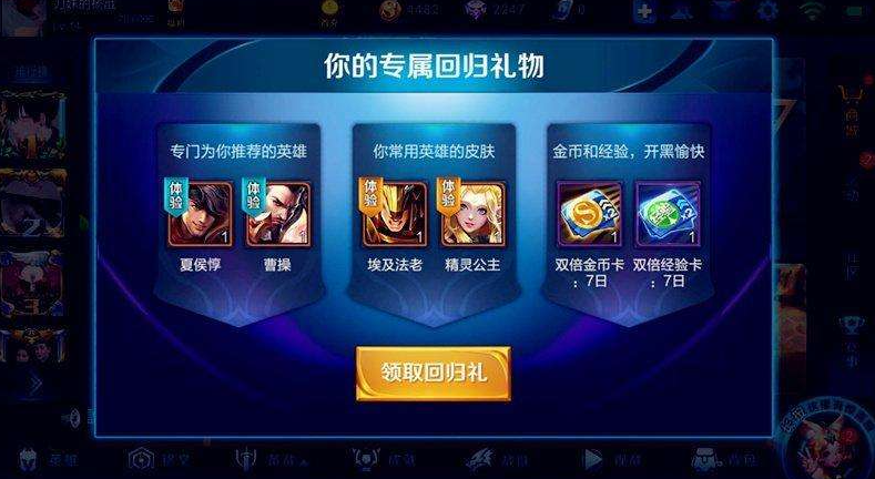 王者荣耀|王者荣耀：背包满仓后，玩家清理旧道具，打开后满满都是惊喜