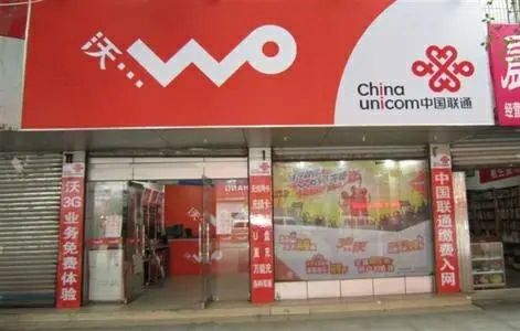 |员工鼓动用户从“移动卡”、“联通卡”换成“电信卡”，这种竞争手法早就过时了