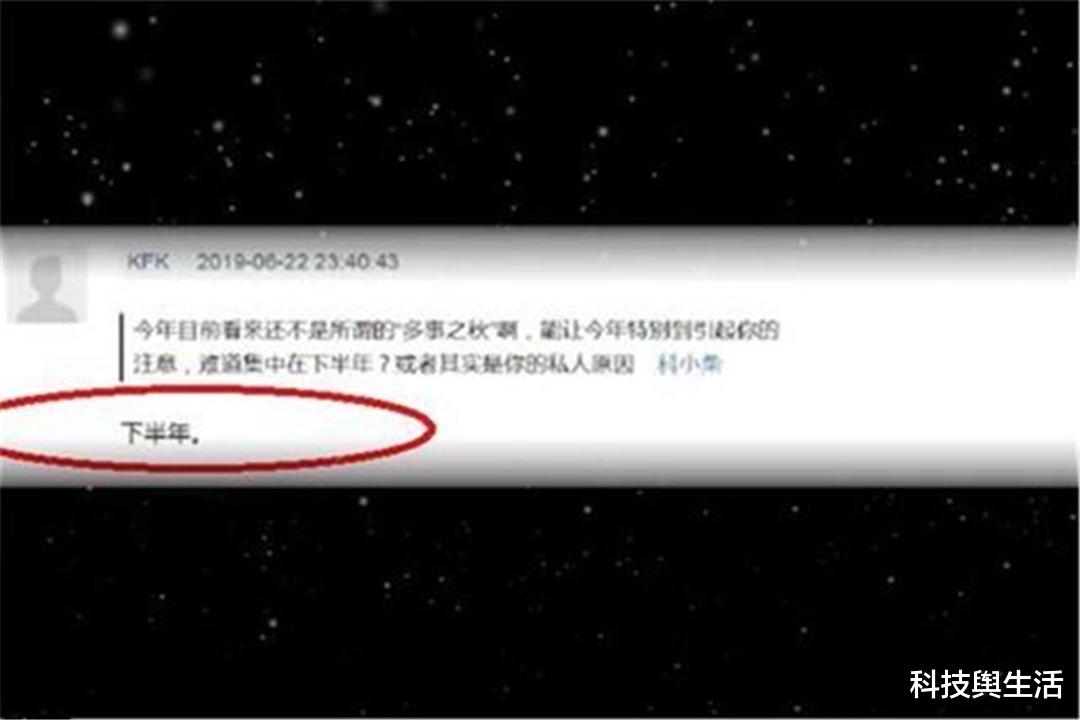 |来自2060年的中国“预言家”，说出了未来地球后，随即消失！