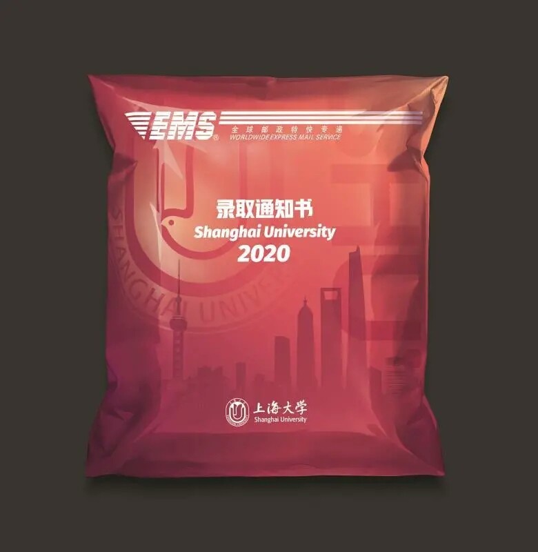 高校|来啦！来啦！2020年各大高校的录取通知书来啦！