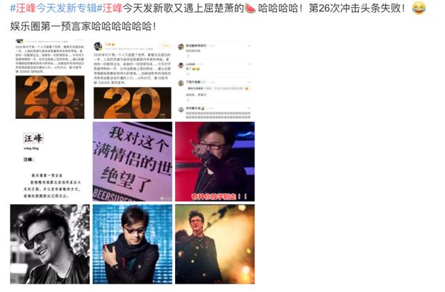 『黎梵』走了一个罗志祥,又来了个屈楚萧,料一个比一个“猛”。