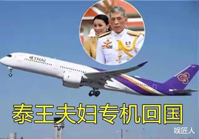 泰国|泰国国王终于回国！苏缇达日子悠闲长胖了，能丢下提帮功难掩笑容
