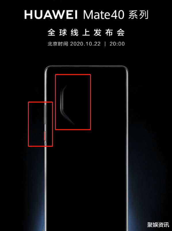 华为|幸福来得太突然！华为外观突然曝光：“奥利奥”不见了