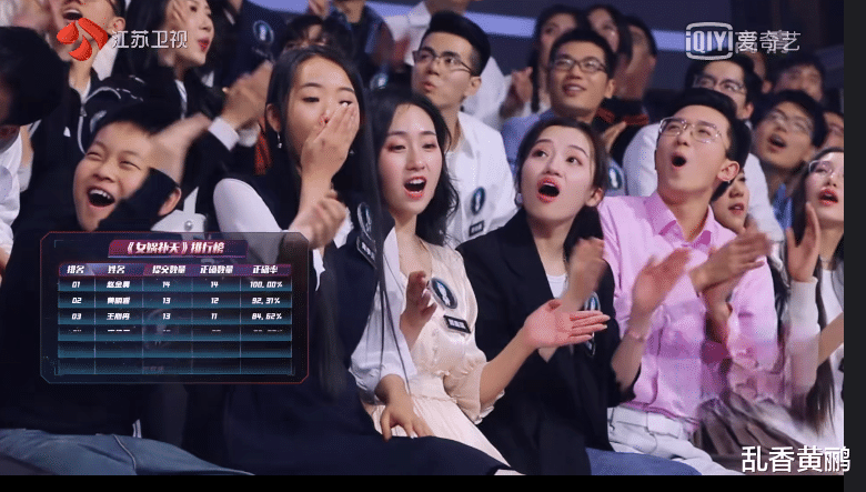 郭麒麟■《最强大脑》所有人都在为胜利者欢呼，只有他关注到失败者的落寞