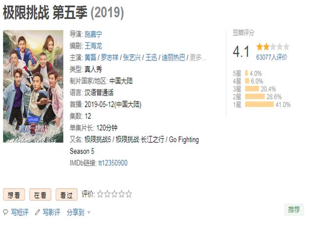 极限挑战■《极限挑战》下期将迎来老成员的回归，彭昱畅及“高颜值”女团