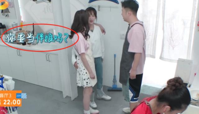 「张铁林」沈梦辰大方邀请杨紫做伴娘,杨紫两句话拒绝,话间尽显高情商!