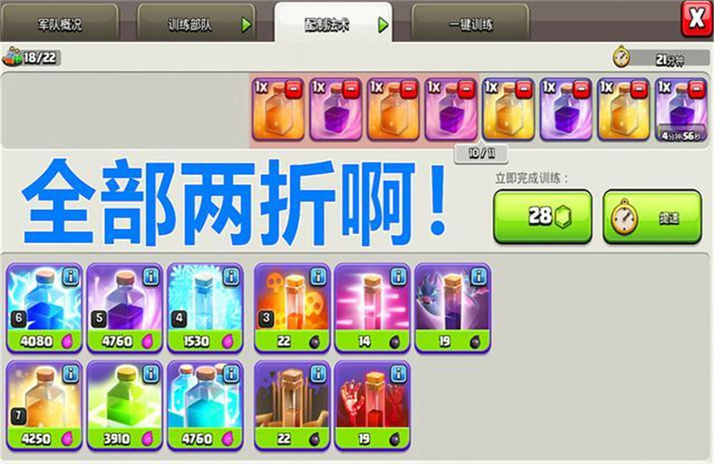 部落冲突|部落冲突:8周年庆典即将拉开帷幕,这两个活动只是开胃菜!