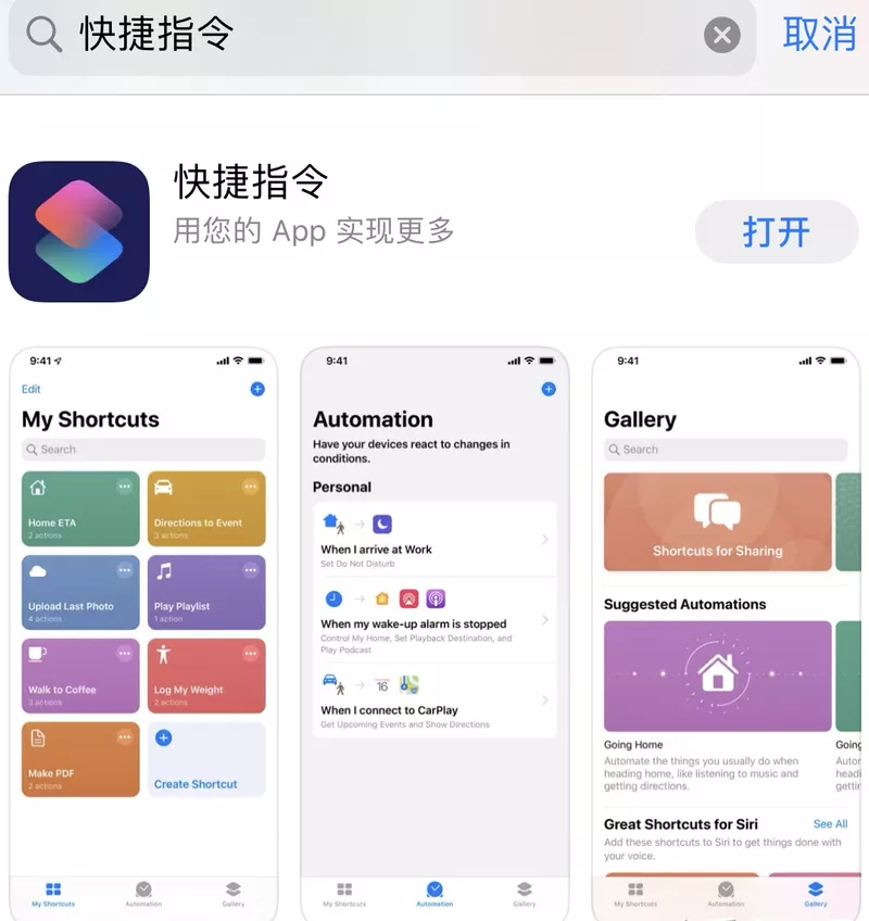 充电器|苹果充电新功能：【附详细教程】等你来戳