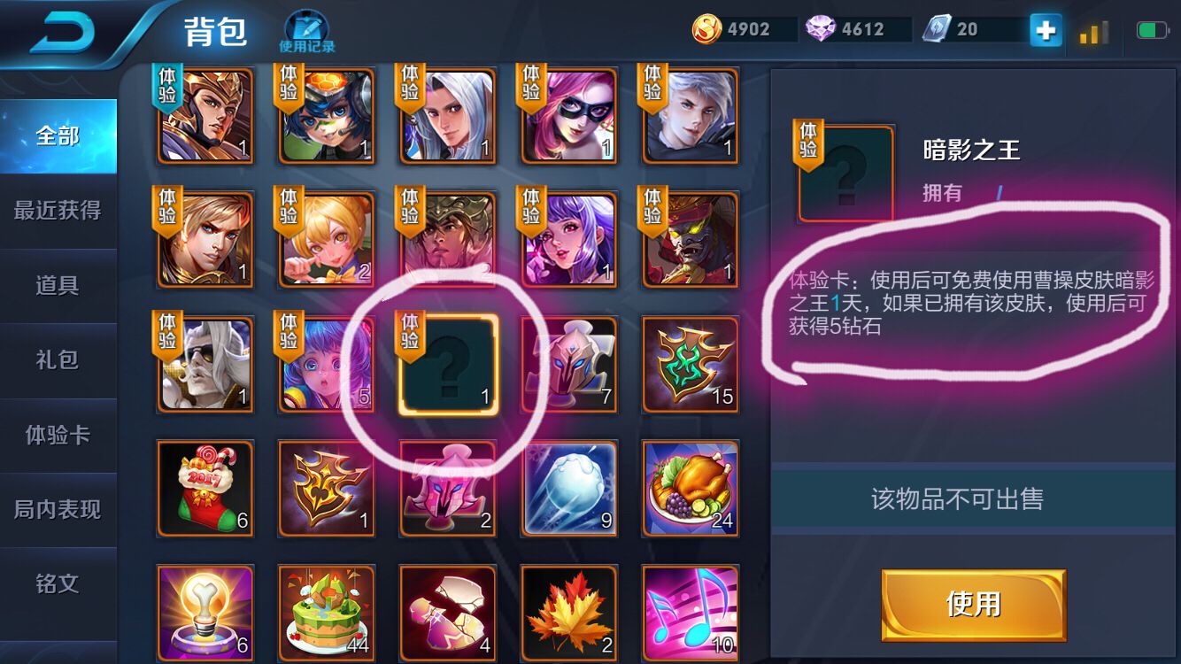 老玩家|新手从没见过的五张截图，老玩家保存了n个赛季，至今舍不得删除