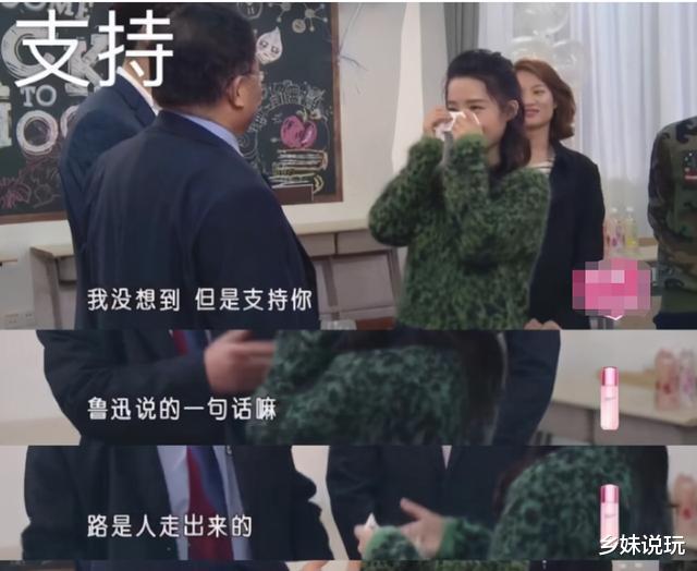 李沁|被国家秘密培养了9年的李沁,却转身进入了娱乐圈,理由令人感慨