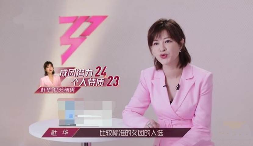 「乘风破浪的姐姐」《乘风破浪的姐姐》你真读懂了吗？细看下其实是职场影射指南！