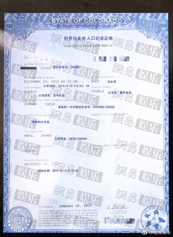 郑爽|2021年惊天大瓜，郑爽张恒离婚打官司。郑爽张恒有两个孩子