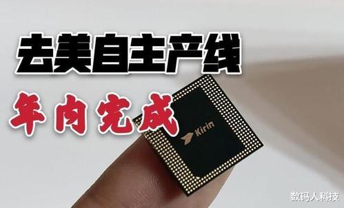 芯片|全球芯片产业投资数据大曝光！国产芯片成一枝独秀：但还存在短板