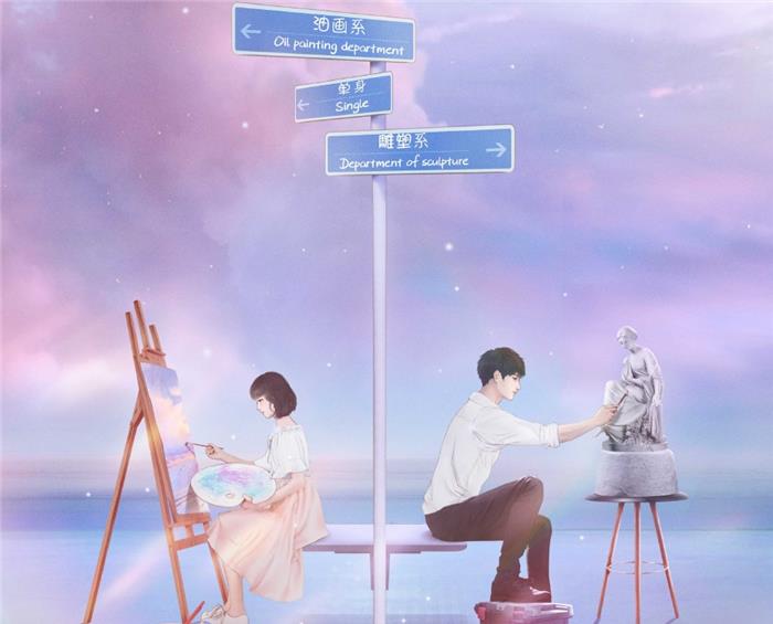 「优酷」优酷又一甜恋剧来袭，高颜值男女主沦陷了，颜控粉嘴角疯狂上扬！