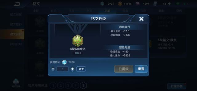 夏侯惇|王者荣耀：操作易上手的无赖，学会夏侯惇上分更轻松