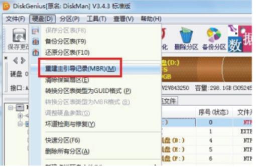 「硬盘」入网十余年，今天才知道电脑里的MBR是什么！