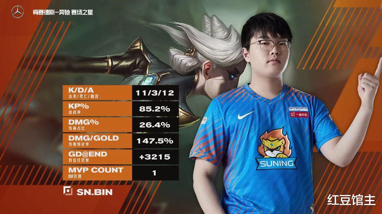 edg战队|EDG险胜MVP要给OMG牛宝！RNG战绩差的原因找到了？圣枪哥采访真实